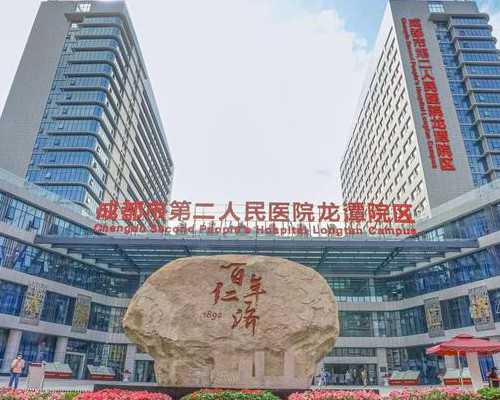 江苏比较权威的试管医院哪家好?试管选择4要素