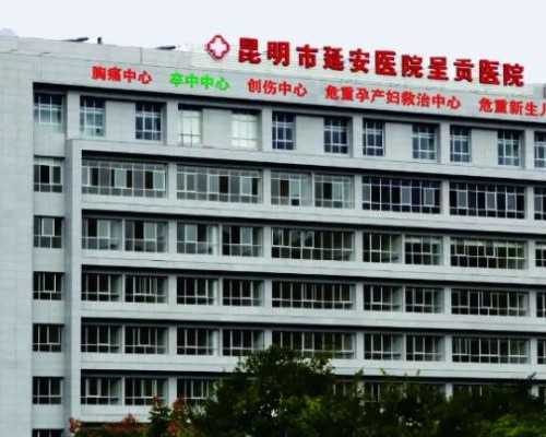 唐山三代代生孩子中介机构条件正规医院介绍，附可做三代代生孩子中介机构医