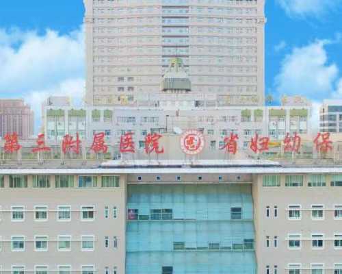 海口民间供卵机构有哪些_海口供卵盲捐,2026年在海口做试管生宝宝的大概费用明