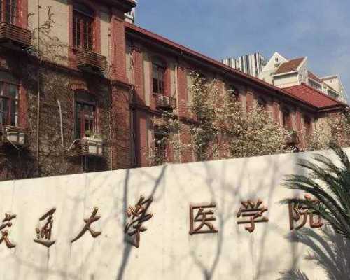 南京找供卵试管女，的精湛技术。