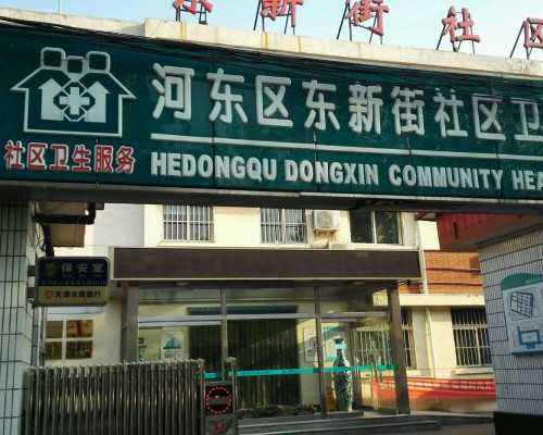 广州做代生服务中心的私立医院哪家好些 广州代生服务中心成功率高的私立医