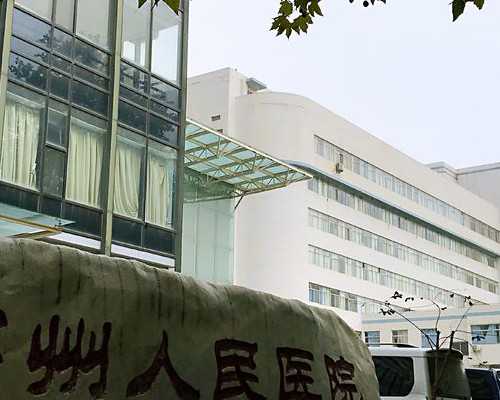 厦门代生费用是多少成功率高的医院Top10排行