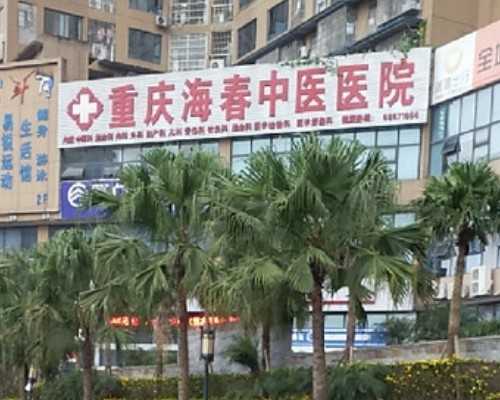 2026年宁波第三代试管机构最新排名，做试管要满足三大条件