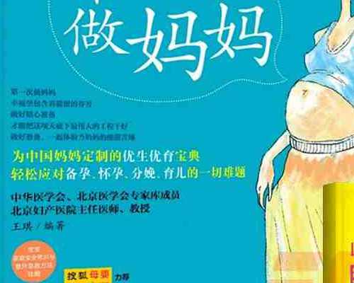 上海瑞金二代代生儿子在哪里费用，上海瑞金医院代生儿子在哪里多少钱