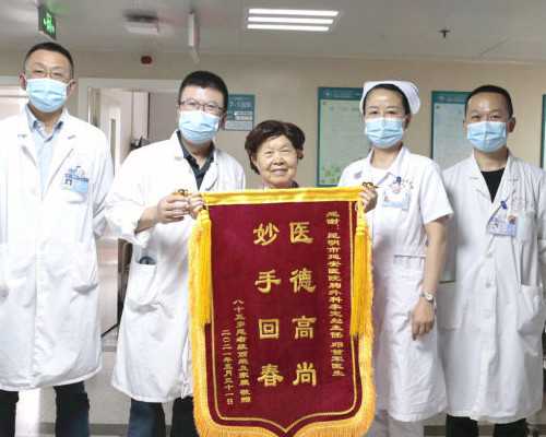 腺肌症试管移植后需要卧床吗