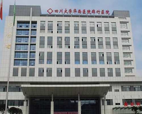 海口代怀妈妈咨询_收费透明,海口做试管比较好的医院查询,附2026生宝宝条件