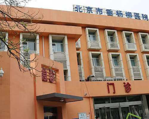 2026河北最好的*殖专科医院附三代代生价格多少钱**流程解读