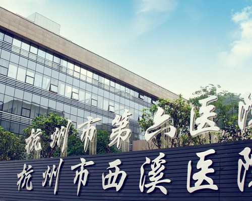 重大发现三代代生妈多少钱3个囊胚助孕成功率_跟着孩子一起玩耍